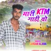 About Mari KTM Gadi Vo Song